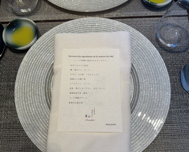 Dinner at Shimanami French Murakami (しまなみふれんち Murakami)