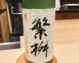 Dinner at Kappou Muroi (Nishiazabu)