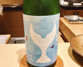 Dinner at Kappou Muroi (Nishiazabu)