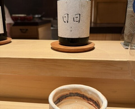 Dinner at Kappou Muroi (Nishiazabu)