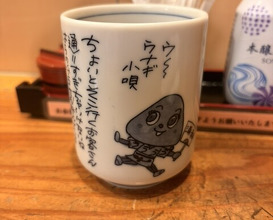 Dinner at Unagi Musashino (鰻 むさし乃)