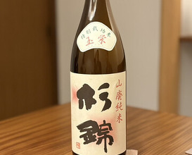 Dinner at Myoujyaku