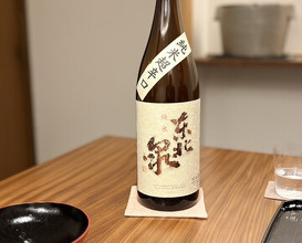 Dinner at Myoujyaku
