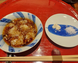 Dinner at Nakamura (Yaizu)