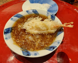 Dinner at Nakamura (Yaizu)