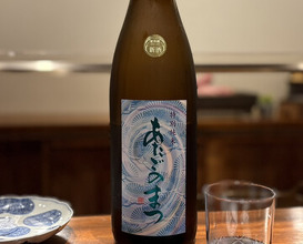 Dinner at Nakamura (Yaizu)