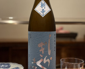 Dinner at Nakamura (Yaizu)