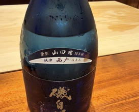 Dinner at Nakamura (Yaizu)