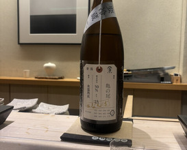 Dinner at Sushi Namba Hibiya