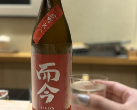 Dinner at Sushi Namba Hibiya