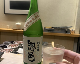 Dinner at Sushi Namba Hibiya