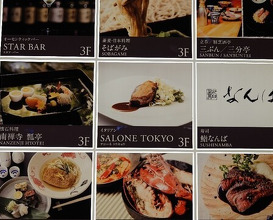 Dinner at Sushi Namba Hibiya
