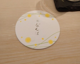 Dinner at Sushi Namba Hibiya