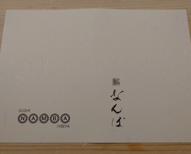 Dinner at Sushi Namba Hibiya