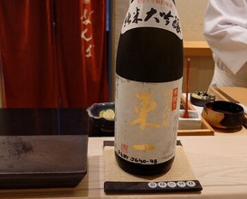 Dinner at Sushi Namba Hibiya