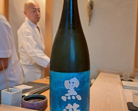 Dinner at Sushi Namba Hibiya