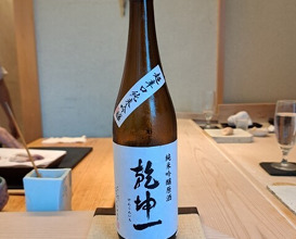 Dinner at Sushi Namba Hibiya