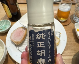 Dinner at Tonkatsu Narikura（Minami-Asagaya）