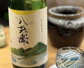 Dinner at Nikawa (にかわ)