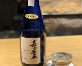 Dinner at Nikawa (にかわ)