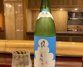 Dinner at Nara Nicon (奈良 而今)