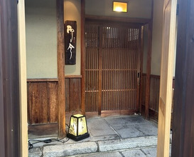 Dinner at Nara Nicon (奈良 而今)