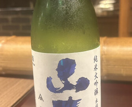 Dinner at Nara Nicon (奈良 而今)