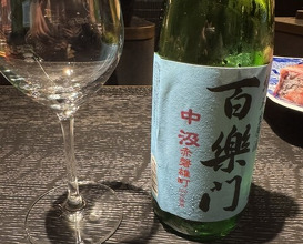 Dinner at ＃Nikutoieba MATSUDA Nara honten