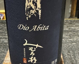 Dinner at ＃Nikutoieba MATSUDA Nara honten
