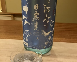 Dinner at Ninomae
