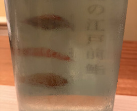Dinner at Ninomae
