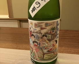 Dinner at Ninomae