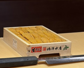 Dinner at Sushi Nishizaki (鮨 西崎)
