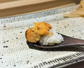 Dinner at Sushi Nishizaki (鮨 西崎)
