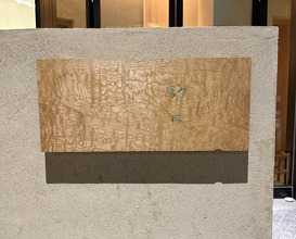 Dinner at Noguchi Guran Gurin Osaka (野口 グラングリーン大阪)