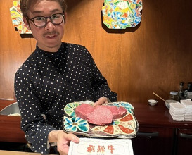 Dinner at Noguchi Taro