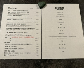 Dinner at NOMI RESTAURANT