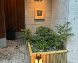 Dinner at Nukumi (温味)