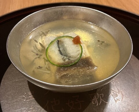 Dinner at Nukumi (温味)
