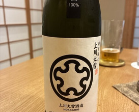 Dinner at Nukumi (温味)