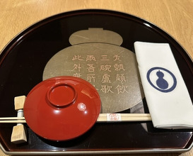 Dinner at Nukumi (温味)