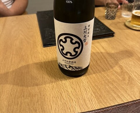 Dinner at Nukumi (温味)