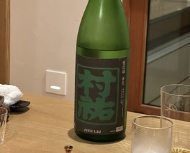 Dinner at Nukumi (温味)