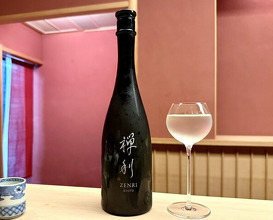 Dinner at Ogata