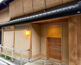 Dinner at Ogata