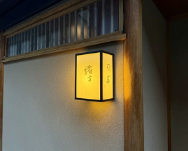 Dinner at Ogata
