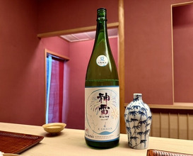 Dinner at Ogata