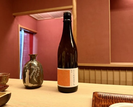 Dinner at Ogata
