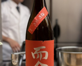 Dinner at Akasaka Ogino