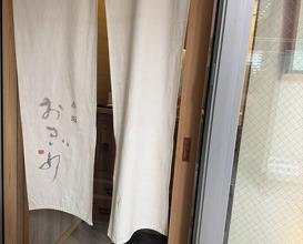 Dinner at Akasaka Ogino